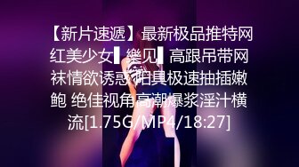 《极品女神☀️反差泄密》OnlyFans顶级翘臀无毛粉笔浪漫主义美女【阿芙罗狄蒂】私拍，各种户外露出野战啪啪极骚无水印原版 (3)