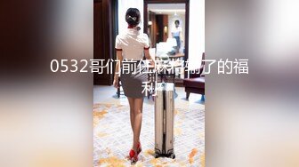 泡良最佳教程 完整版未流出【哥不是那样人】美女收割机，从学生妹到小少妇，颜值高，纯良家害羞的脱下衣服 (3)