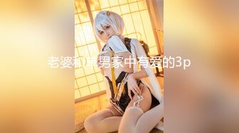 STP21773 【超极品推荐】糖心UP主『阿乐J』独家定制版-八月粉丝线下约炮季 全裸爆操旗袍古典风长腿美女