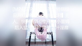 [MP4]STP24012 圣诞特辑极品网红UP美少女▌铃木君▌主人、快来玩弄你的圣诞小蕾姆 后入猛干萝莉 爆射浓汁淫靡至极 VIP2209