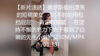 性视界 XSJKY052 女老板缺钱周转被职员调教