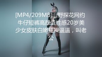 [MP4]极品外围 8000双飞看两个女神配合无间淫荡之极一代大佬凭颜值打天下