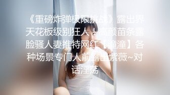 [MP4/ 1.01G] 妙龄女郎 又来了，手持镜头特写粉嫩穴，近景交，娇小身材啪啪做爱，换个男主再来一炮