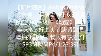 蜜桃影像传媒 PMC395 肉体安慰失恋的亲妹妹 斑斑