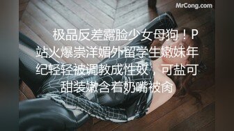 翻版卡戴珊身材爆炸?众狼求购Onlyfans极品撸铁健身婊asian巨臀粉B实战利器福利自拍无水原版