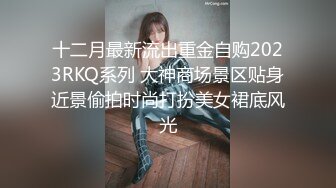 外站流出餐厅女厕偷拍美女嘘嘘角度还不错能清晰看到几个美女的逼逼