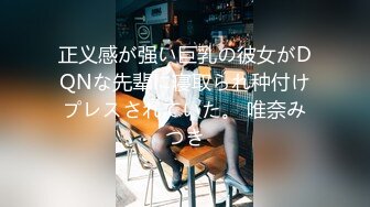 【新片速遞】2024.7.28，【酒店偷拍】，学生妹和男友开房，傍晚啪啪，极品好身材美腿，抠抠穴忍不住操起来[287M/P4/29:04]