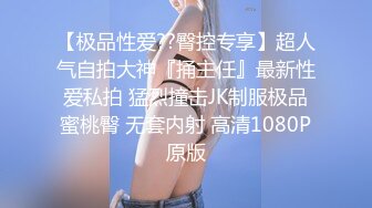 Onlyfans极品白虎网红小姐姐NANA打电动的女孩