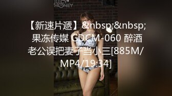 颜值区绿播下海【0咕噜0】极品女神&nbsp;&nbsp;三点尽露&nbsp;&nbsp;美腿粉乳 人气登顶万众期待