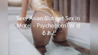 Sexy Asian Slut get Sex in Motel - PsychopornTW せるあど