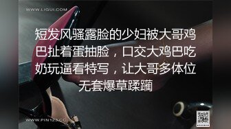 八月最新私房大神第3只眼失联前未流出网络系列 盛世容颜国内酒吧偷拍几个长靴美女