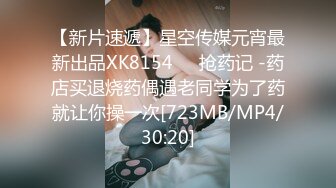 MDX-0030_開元棋牌美女荷官的情趣獎賞_異國女神情趣玩弄官网-安娜