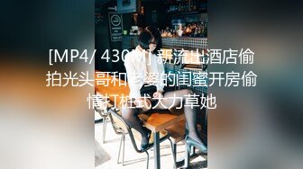 STP31853 单纯少女她来了【蛮蛮不懂爱】大屌哥真享受，嫩妹子陶醉在性爱的快感中