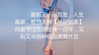 西安音乐学院小美女教师，约出来吃饭去开房，声音都被艹沙哑了，‘啊啊啊不要不要，不要射’，没忍住 射进里面了！