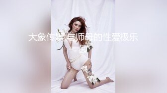 高颜值巨乳网红☆小姐姐穿的很性感被无套爆草 射了两次搞得她满脸都是精液太色气了