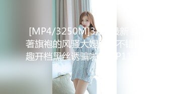 2023-12-22新流出安防精品❤️貂毛上衣性感内裤年轻美女和男友开房