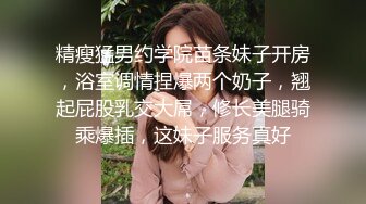 EMX033 蜜桃影像传媒 我与女长官的秘密 艾熙