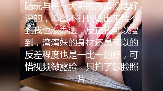 SPA女子养生馆女技师忽悠顾客做特殊服务，让小哥在按摩床上玩双飞，一个舔鸡巴一个舔乳头，让小哥草爽了