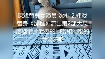 STP26242 皇家华人 RAS-0157 偷窥女老师换丝袜 被老师发现接受惩罚