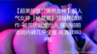 在杭州，和南京极品身材90女激情01，口交，