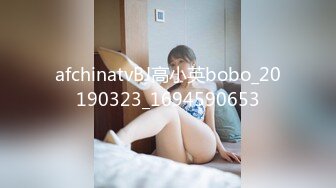 afchinatvBJ高小英bobo_20190323_1694590653