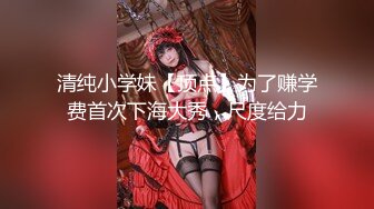 【新片速遞】&nbsp;&nbsp;【极品反差婊】南京艺术学院母狗❤️刘静文❤️约了个体育生被站起来蹬，逼都被操烂了！原版+4K修复[113.22M/MP4/00:00:55]