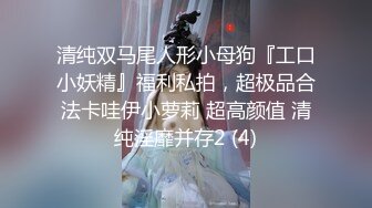 [2DF2] 国产熟女大奶肥臀欲女卡戴珊极致发骚 高难度吃鸡干出白浆高潮大喊“妈妈的骚逼以后只给你干” - soav_evMerge[MP4/212MB][BT种子]