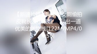 [MP4/ 1.14G] 极品萝莉性爱01年小女孩 6.20超可爱萌妹鲜嫩白虎 却拥有D奶爆乳反差身材 享受肉棒抽插