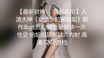 最美糖心UP主极品女神『小阿俏』剧情性爱实录-线下女陪玩的肉欲 中出成瘾难自弃