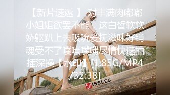 STP29992 清纯美少女刚下海！JK装卡哇伊！难得大尺寸秀，翘起美臀拨开丁字裤，一线天超肥美穴