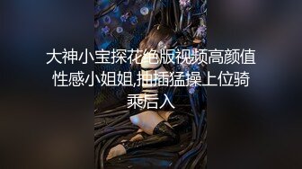 [MP4/1.4G]留學美女劉玥特別喚醒方式逗弄男友大肉棒激情性愛／柚子貓甘雨的致命失誤被迫換穿黑絲制服強肏等 720p