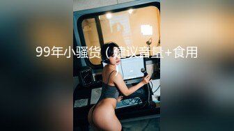 【巨乳肥臀??白虎穴】推特巨乳温柔妹妹『九儿』最新爆乳私拍 爆乳骚妹妹与金主爸爸车内激情碰撞 淫荡深情 高清1080P原版