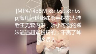 [MP4/ 804M]&nbsp;&nbsp;开档黑丝露脸风骚的大屁股少妇深夜跑到公测勾搭大哥激情啪啪，直接在厕所内交大鸡巴躺在地上让大哥爆草