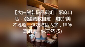 【網曝熱門事件 震撼洩密】魔都反差零零後極品名媛李依依私密激情性愛私密曝光 女神級别 後入豐臀超帶感