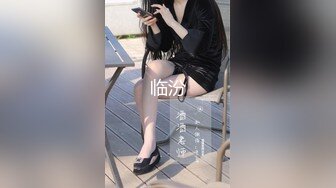 【新片速遞】【新春贺岁】婀娜多姿糖心女郎▌茜茜▌小表妹的专业性技巧 精湛舌尖挑食肉棒 软糯湿滑美鲍夹吸榨汁爆射[625MB/MP4/30:54]