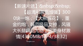 2024.3.21深圳健美教练-学生-双飞-今天-妹妹-高跟