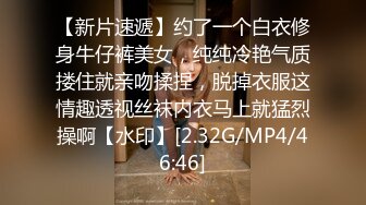 [MP4/152MB]【AI高清2K修复】【飞哥探花】00后小嫩妹，沉迷吃鸡，苗条可人娇嫩胴体干起真是爽