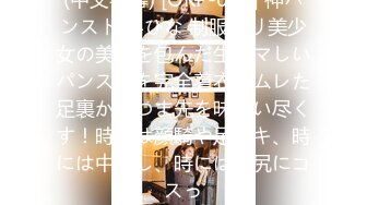 【新片速遞】&nbsp;&nbsp;✨ONLYFANS稀有高质量华人极具反差感留学生「哀伤小姐」「Sad Miss」极品美腿模特身材面具女【第三弹】[3.57G/MP4/1:23:01]