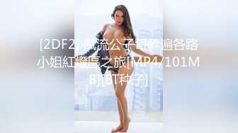 2023-3-6【勇闯东南亚】东南亚探花，包养的颜值嫩妹，乖巧随便玩弄，埋头舔逼害羞遮脸