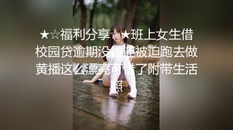 【男娘控狂喜】二次元混血美妖TS「nano」OF露脸大尺度私拍 花式道具虐阴虐菊爆浆精液地狱【第八弹】 (1)