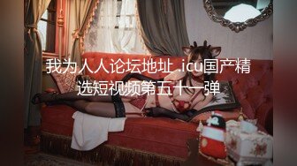 新晋网红『丝袜女神小魔女』黑丝口交足交激情后入 爽的骚气自摸射腿上还细心把鸡巴舔干净