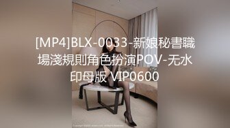 [MP4]STP24045 超美高端！稀有贵圈推特Cospaly爆机少女▌喵小吉▌秘密茶会 曼妙少女极嫩三点 光滑白虎色气逼人 VIP2209