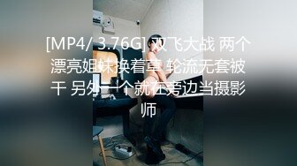 探花李寻欢下海拍AV之??性感美女惨遭前男友裸照威胁沦为性奴 - 十万网红美酱.