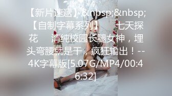 00后长沙害羞小美女，后入好爽