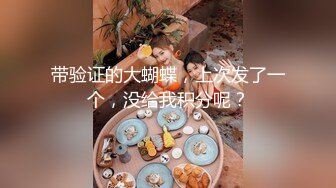 [MP4/319M]8/11最新 极品好身材每天八公里运动型美女丝袜自慰劲爆VIP1196