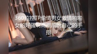 爆赞91极品身材网红美少女▌一只小嘤嘤 ▌黑色情趣睡衣致命高筒袜绝对领域 名器鲜嫩多汁鱼头怪内射粉鲍