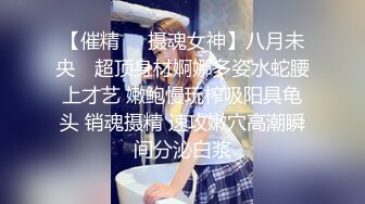 宅男必备，呻吟声销魂推特巨乳00后圈养母狗【可可咪】性爱私拍，大奶肥臀道具紫薇3P前后进攻