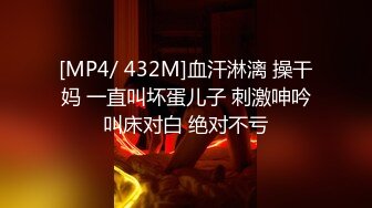 [M4/774MB]2024.2.14【利哥探花】爆操19岁精神小妹，别看纹身不少，还是很听话很配合，娇喘骚逼满足