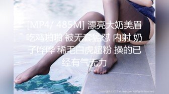 ⚫️⚫️重磅9月无水福利，万人求档OF满分颜值，大奶女神bratsuyeon露脸性爱自拍，极度反差，3P啪啪一字马