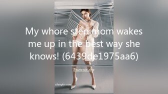 My whore step mom wakes me up in the best way she knows! (6439de1975aa6)